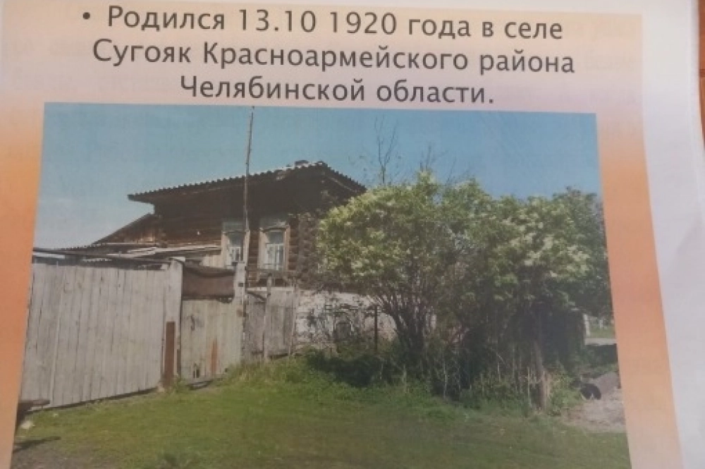 Дом Казанцевых.