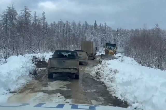 трасса