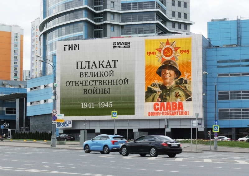 «Ты вернул нам жизнь!» Плакаты из коллекции ГИМ увидят 8 млн россиян9