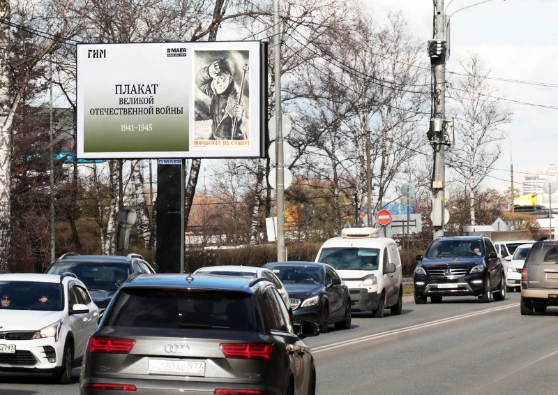 «Ты вернул нам жизнь!» Плакаты из коллекции ГИМ увидят 8 млн россиян10