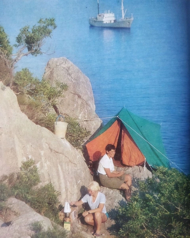 «Палаточники в Крыму, 70-е гг.