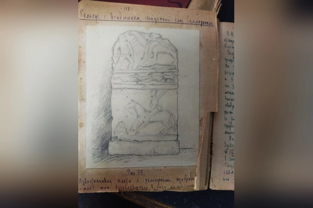 Страница из дневника начальник Тавро-скифской экспедиции Павла Шульца, проводившего раскопки на Неаполе Скифском, 1946 г. 