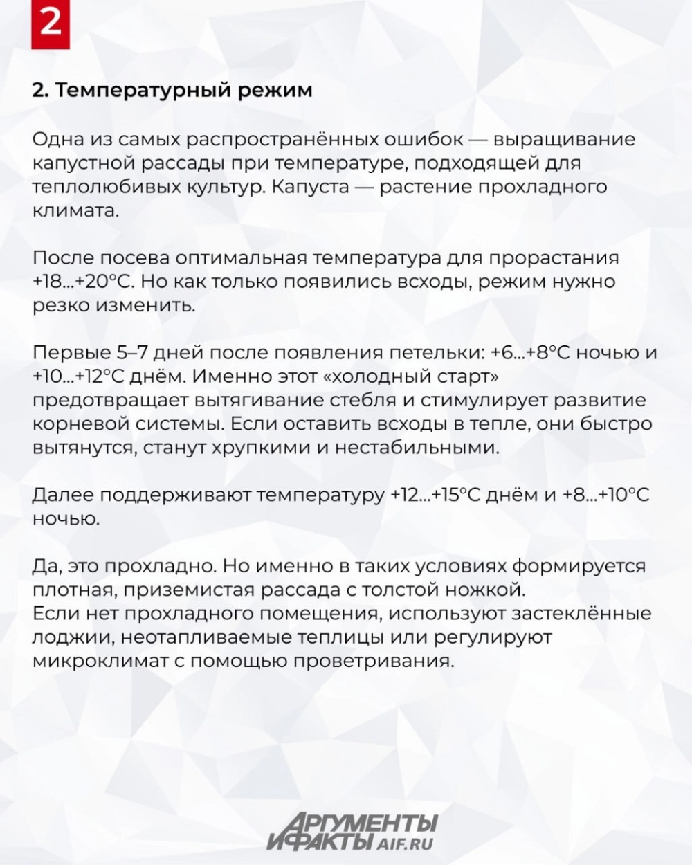 Нажмите для увеличения