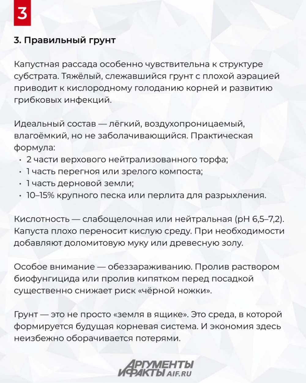 Нажмите для увеличения