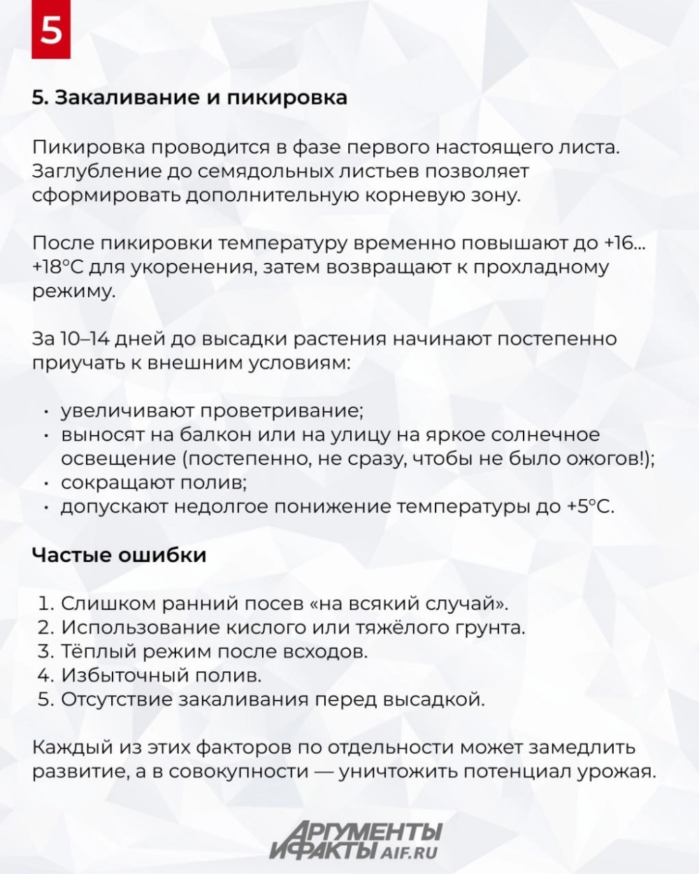 Нажмите для увеличения