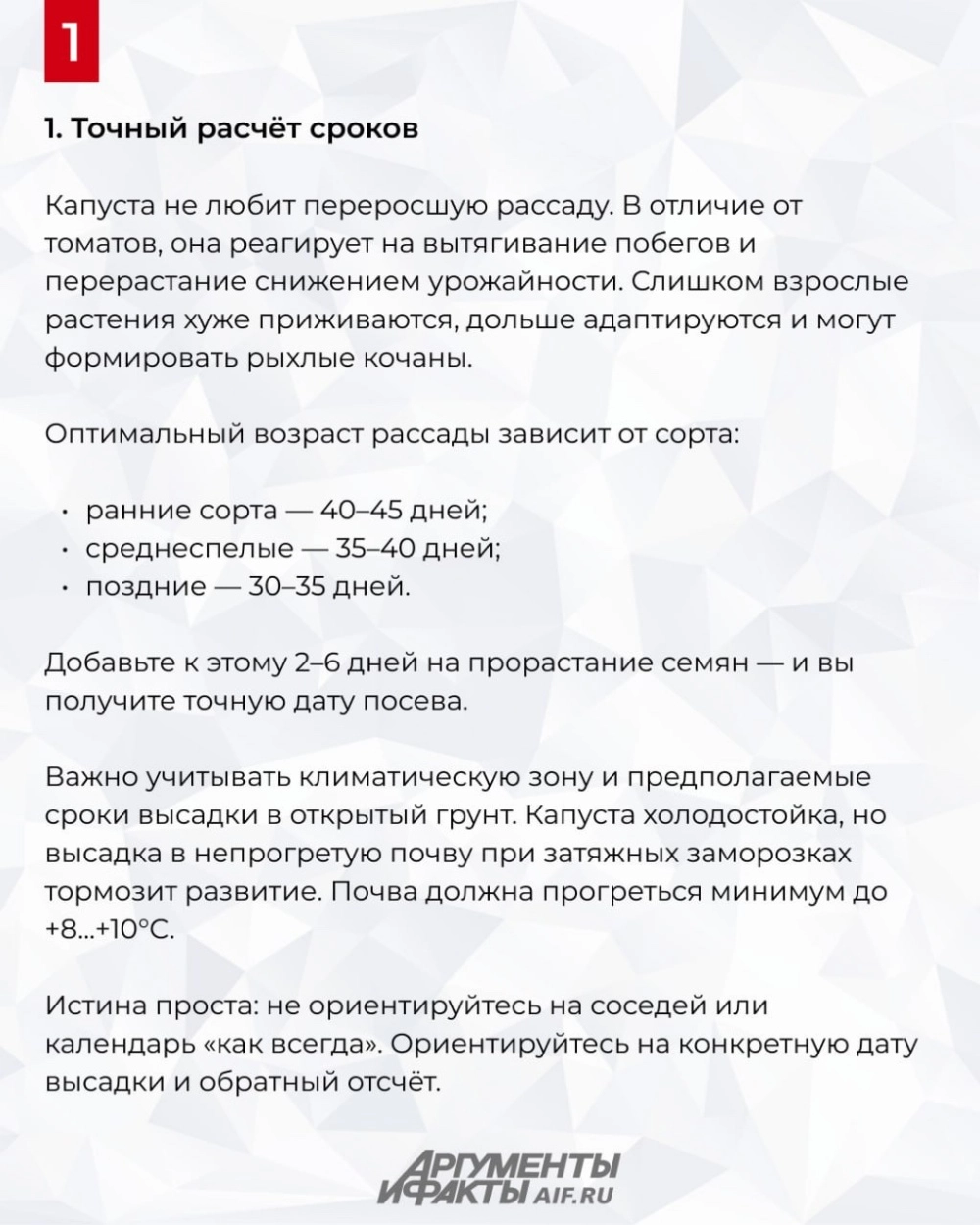 Нажмите для увеличения