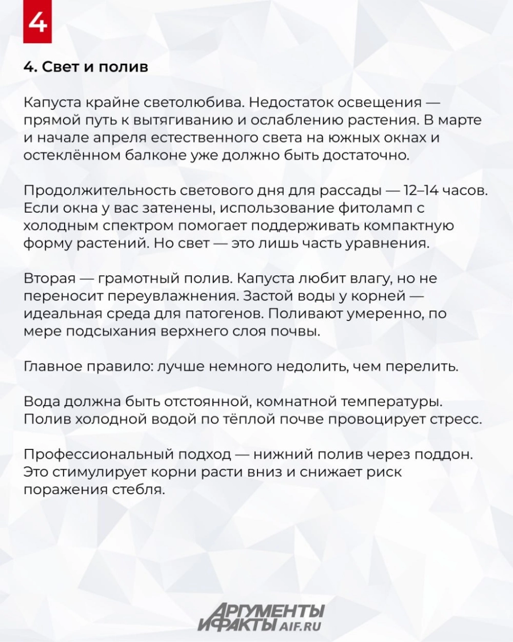 Нажмите для увеличения