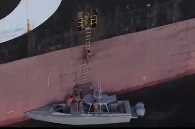 Захват Ираном кораблей