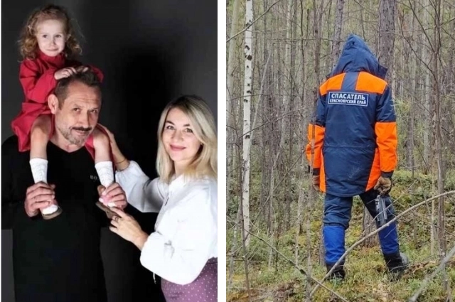 Поиски Усольцевых