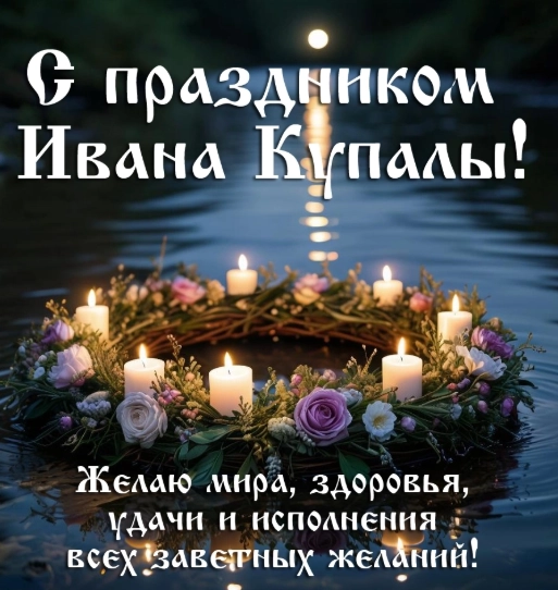 Открытка