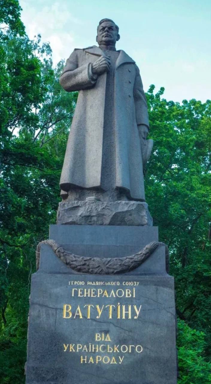 Памятник Николаю Ватутину