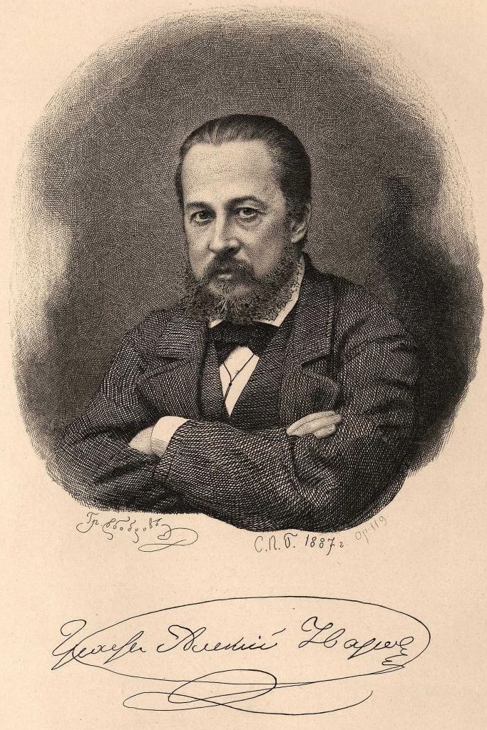 Граф А. С. Уваров (рис. из издания уваровского каталога, 1887 год.)