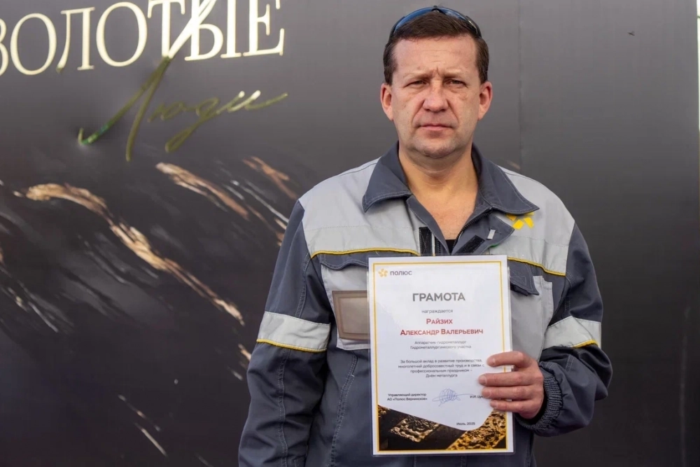 Александр Райзвих практически каждый День металлурга встречает на рабочем месте.