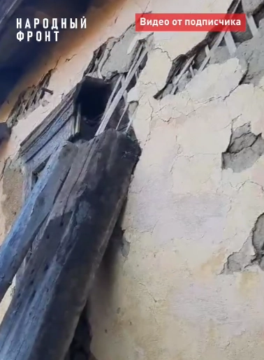 «Авось, перезимуем», — успокаивали себя жильцы.