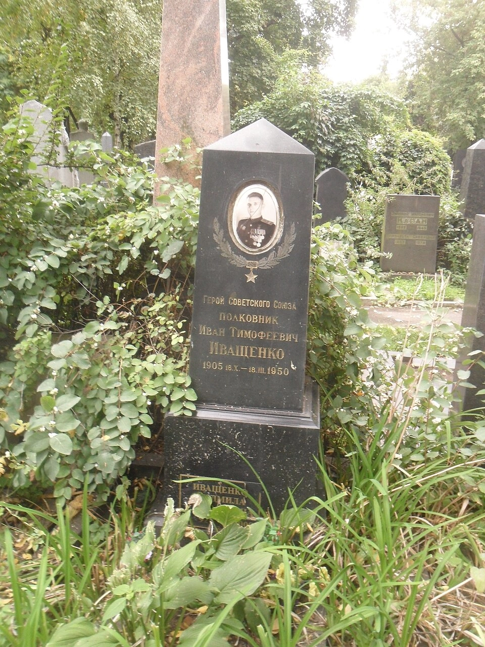Могила Иващенко на Новодевичьем кладбище Москвы.