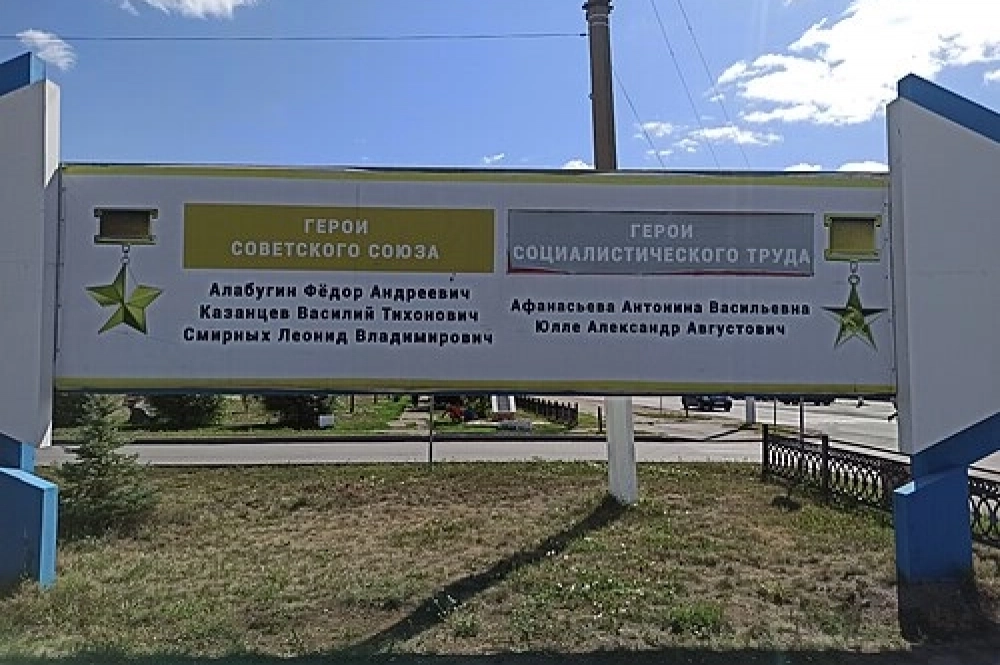 Памятник героям Великой Отечественной в Красноармейском районе.