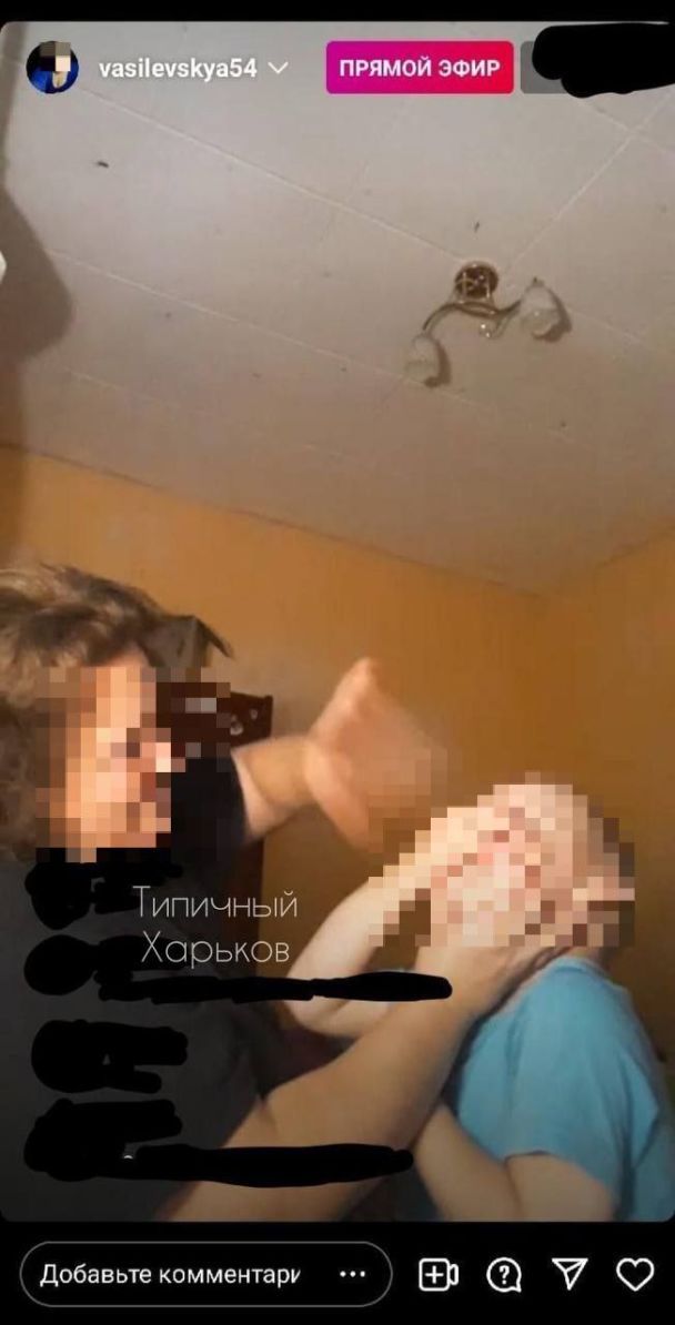 ДТП