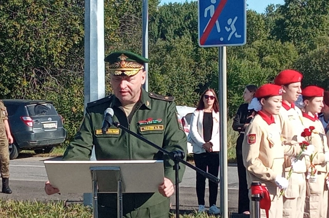 Торжественное открытие улицы 205 стрелковой дивизии