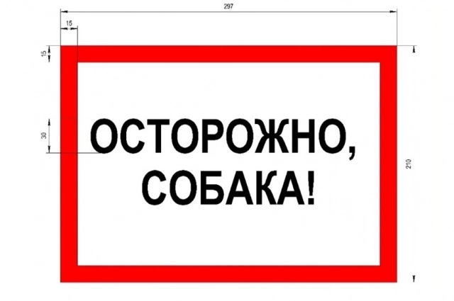 Теперь – только так.
