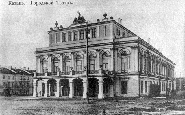 Казанский городской театр во времена Шаляпина