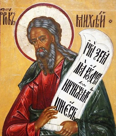 Святой пророк Михей Морасфитянин.