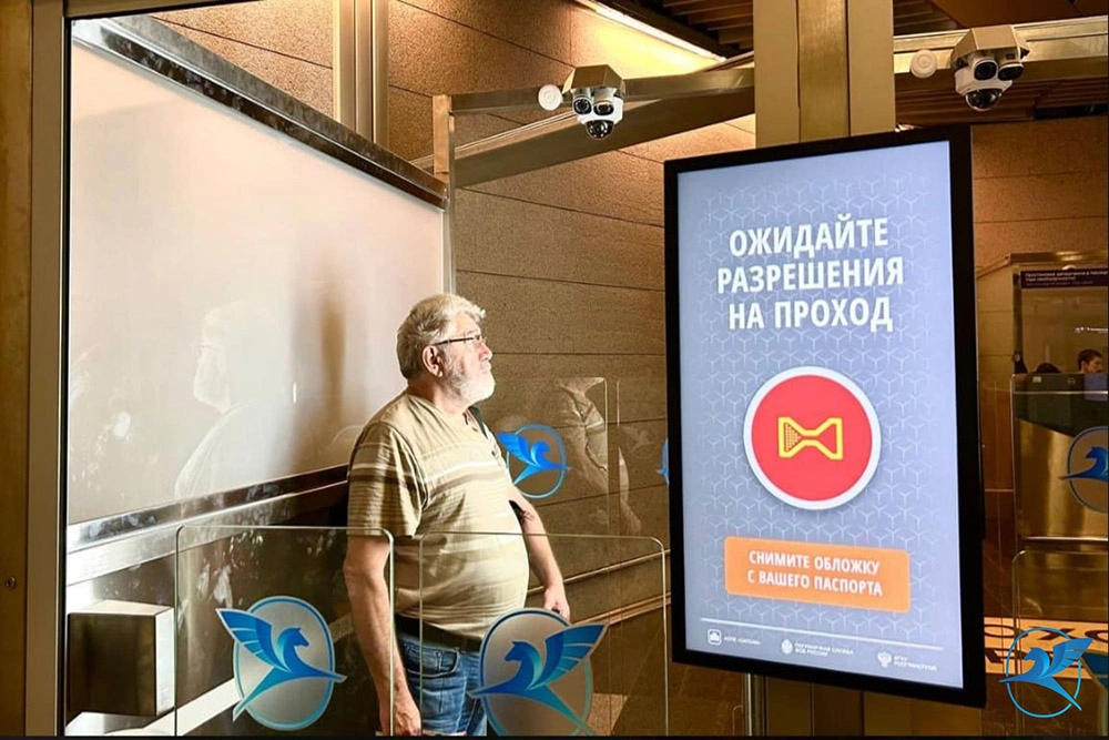 Система во Внуково.