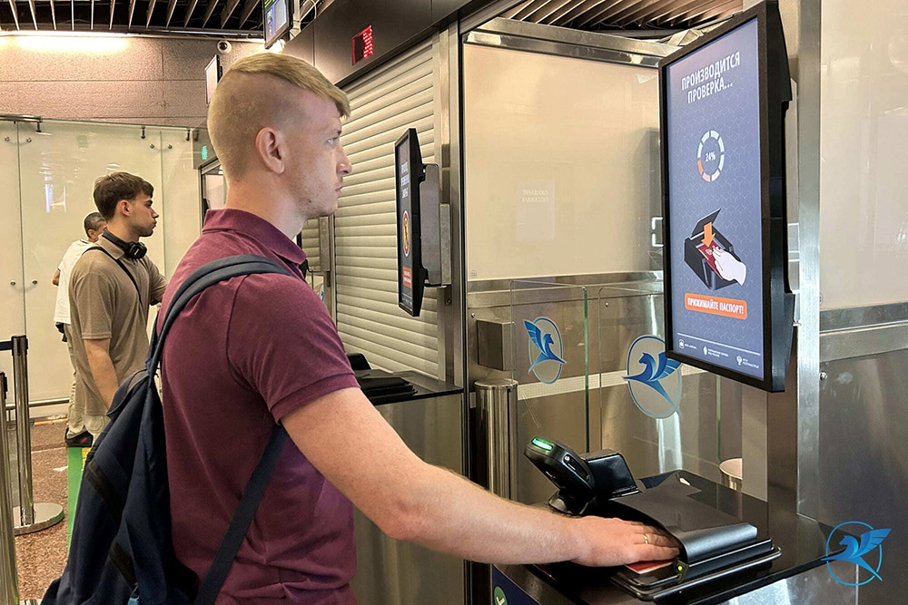 Система во Внуково.