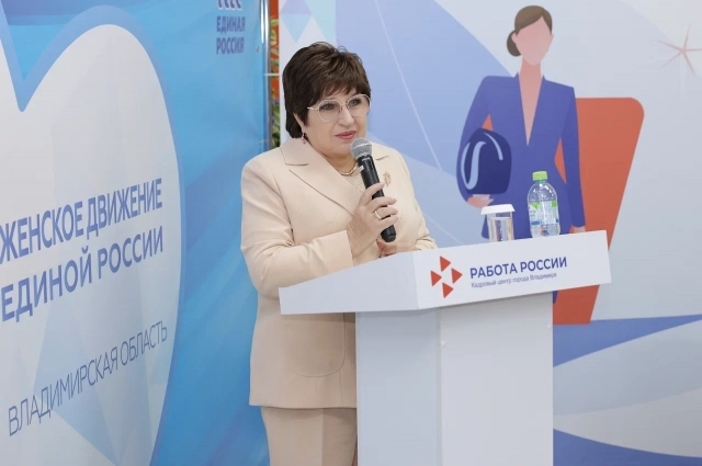 Председатель Законодательного Собрания Владимирской области Ольга Хохлова. 