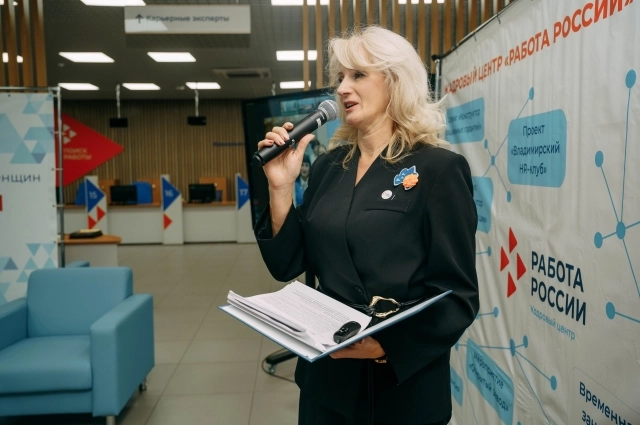 Директор кадрового центра «Работа России» Владимирской области Наталья Пеньковская. 