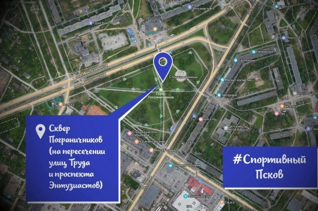 Бесплатные занятия спортом проведут для псковичей