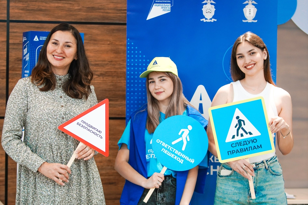Безопасность движения