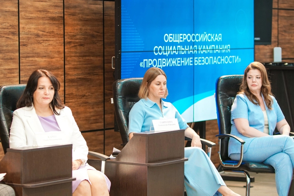 Безопасность движения