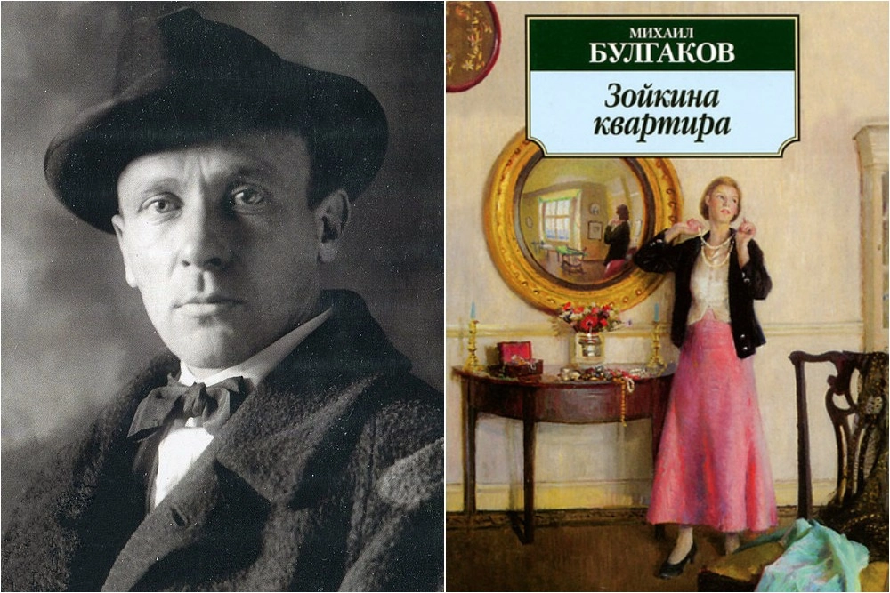 Михаил Афанасьевич Булгаков — русский писатель советского времени, врач, драматург, театральный режиссёр и актёр; обложка пьесы «Зойкина квартира», написанной в 1925 году и переработанной в 1926 году. Фото: Коллаж АиФ