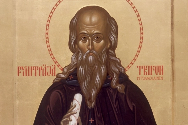 Преподобный Три́фон Пе́ченгский, Кольский, просветитель лопарей