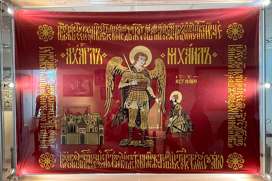 Стяг народного ополчения в пуреховском краеведческом музее.