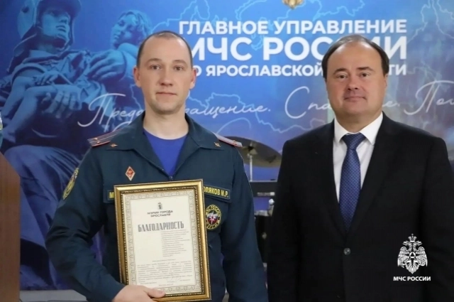 Награждение сотрудников Государственного пожарного надзора