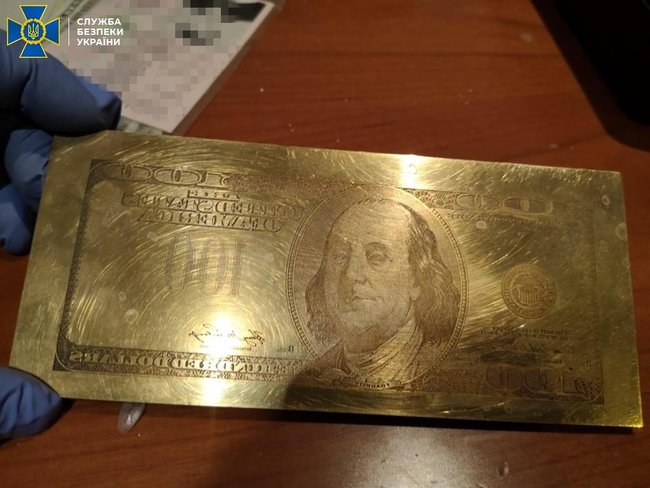 Задержание фальшивомонетчиков.