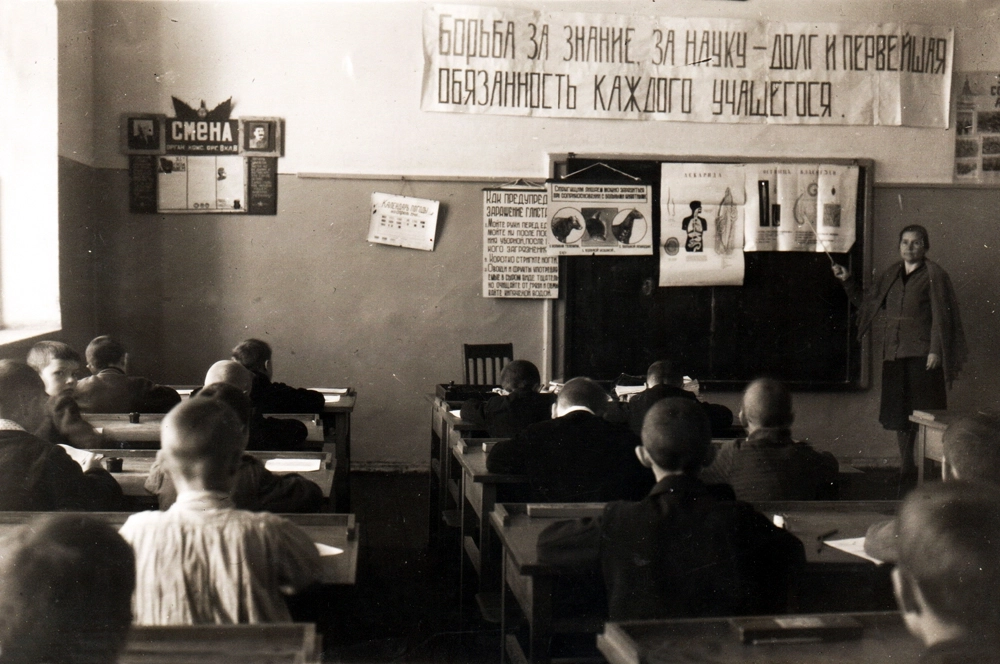 Урок в мужской начальной школе. Саратов, 1949 г.