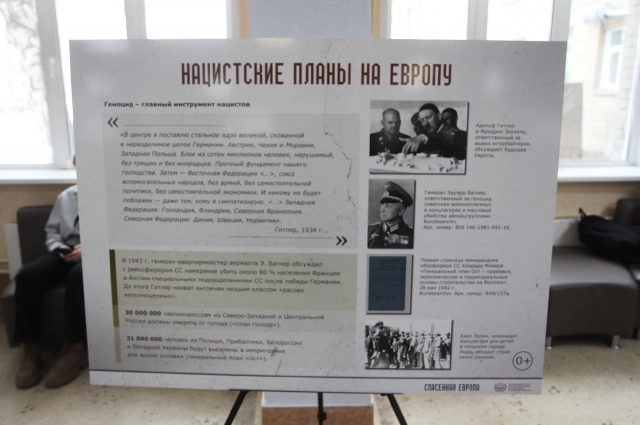 На выставке представлены исторические фото.