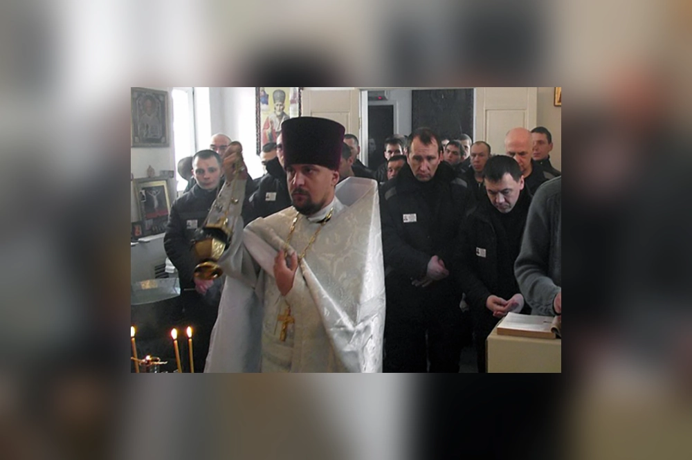 Отец семейства был священнослужителем.