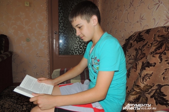 13-летний Никита читает подаренную книгу