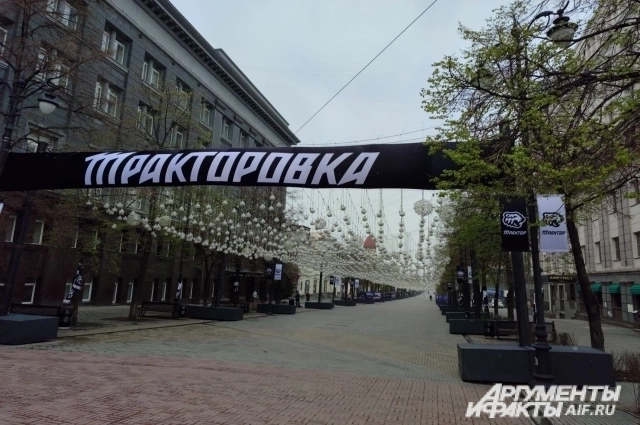 Активная поддержка болельщиков: Кировка переименована в Тракторовку.