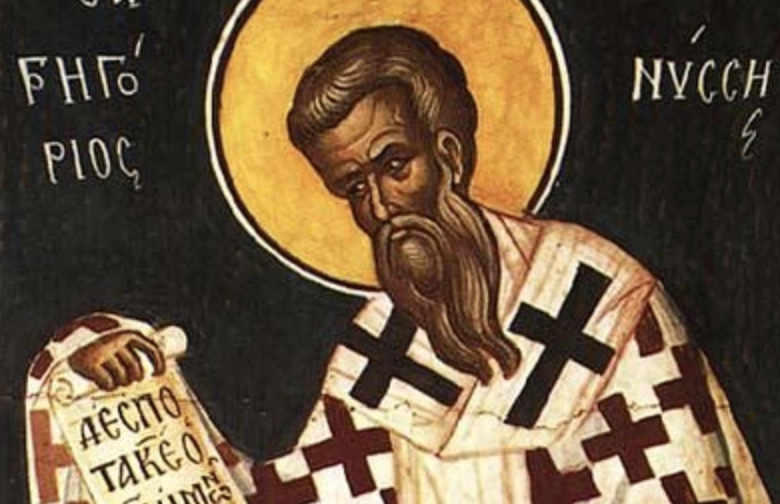 Григорий Нисский