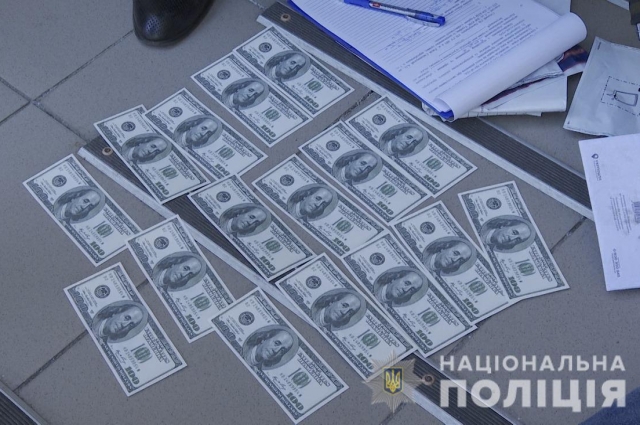 Изъятые денежные средства.