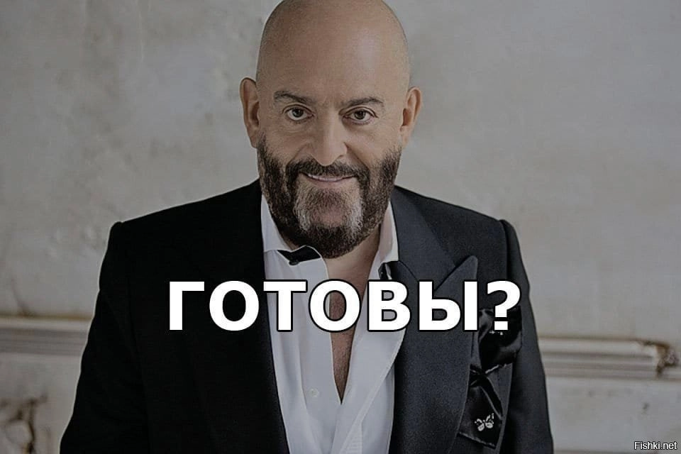 Один из мемов.