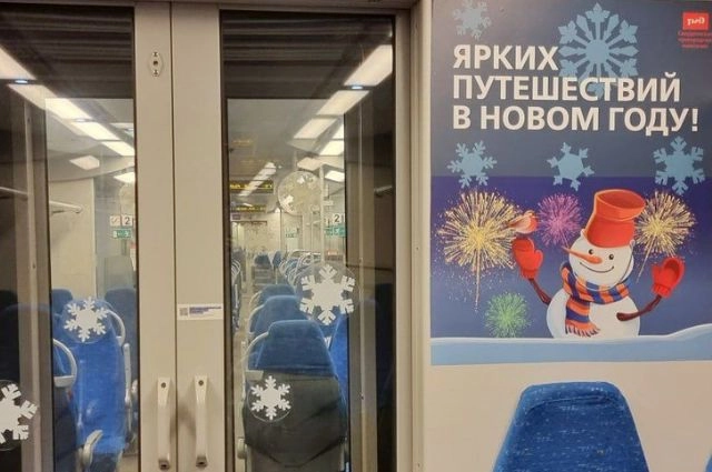 На вокзалах и в поездах СвЖД замечены Дед Мороз и Снегурочка