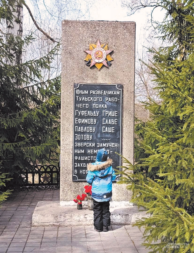 Фото от 10 апреля. Памятная стела погибшим разведчикам в Тульской области.