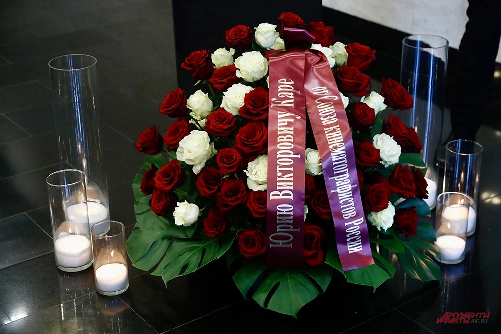 Прощание с режиссером Юрием Карой.