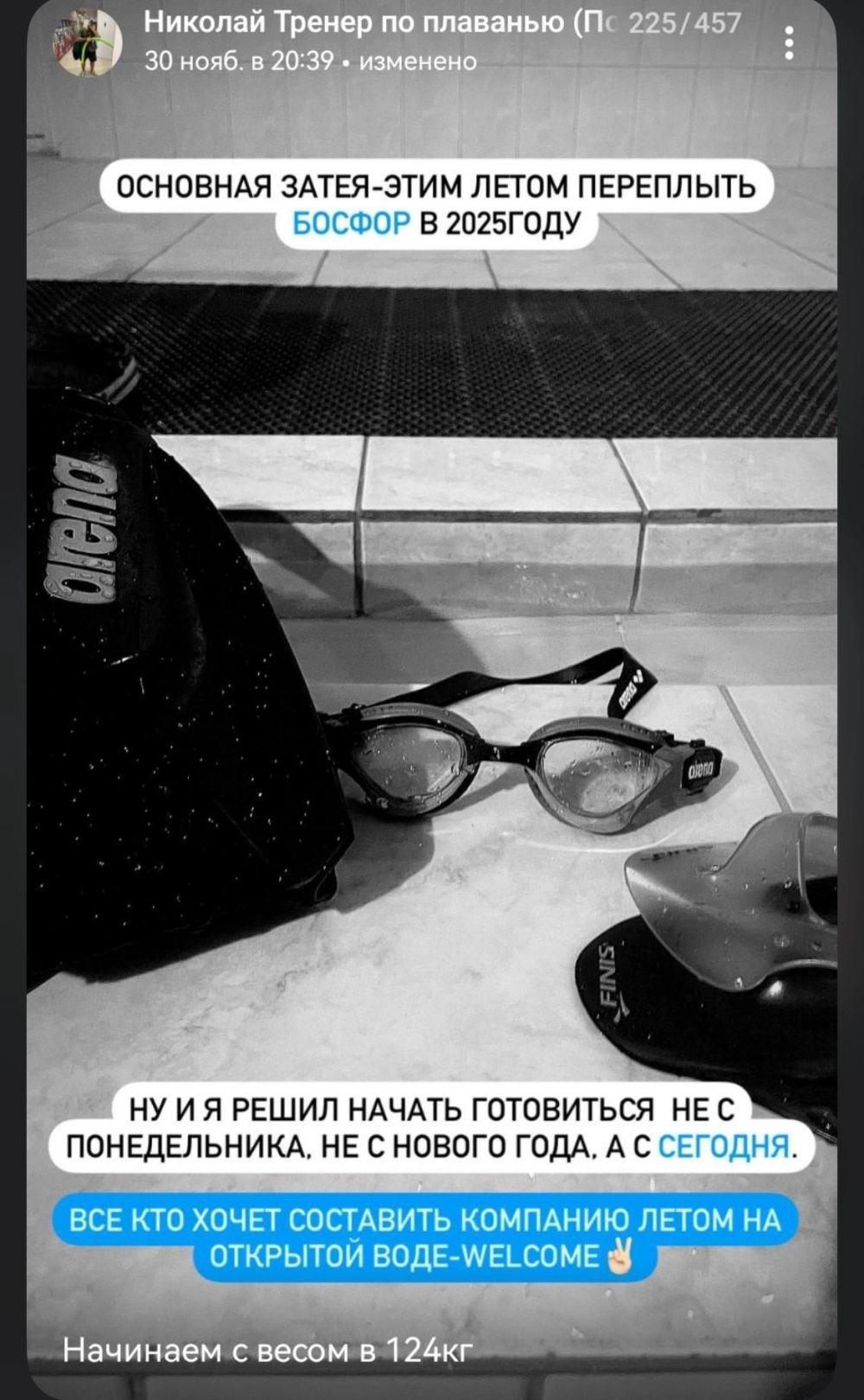 Сыну нет и годика: что известно о пловце Свечникове, пропавшем в Босфоре