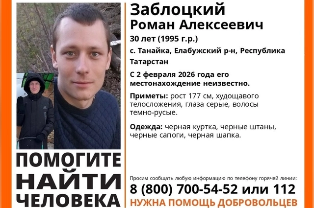 Приметы пропавшего.